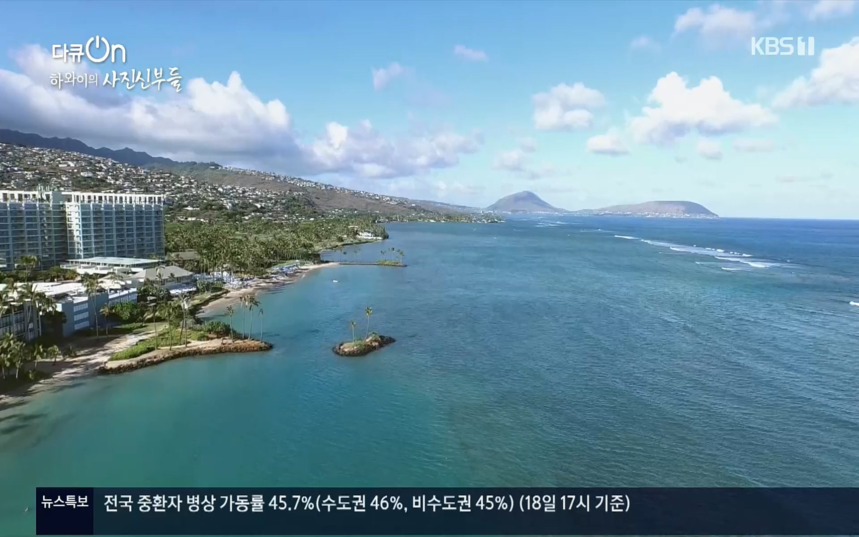 다큐 On.E153.220819p.H264-F1RST.mp4_20220822_173952.520.jpg