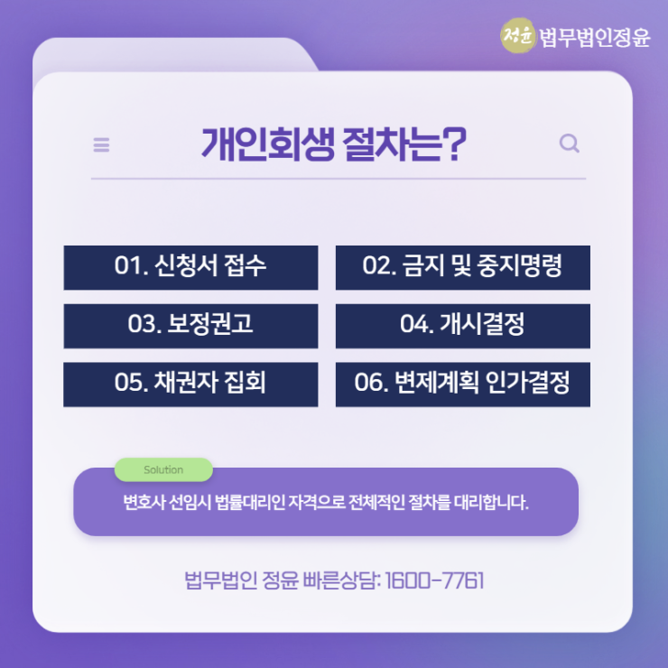 기각 조건 및 사유 7