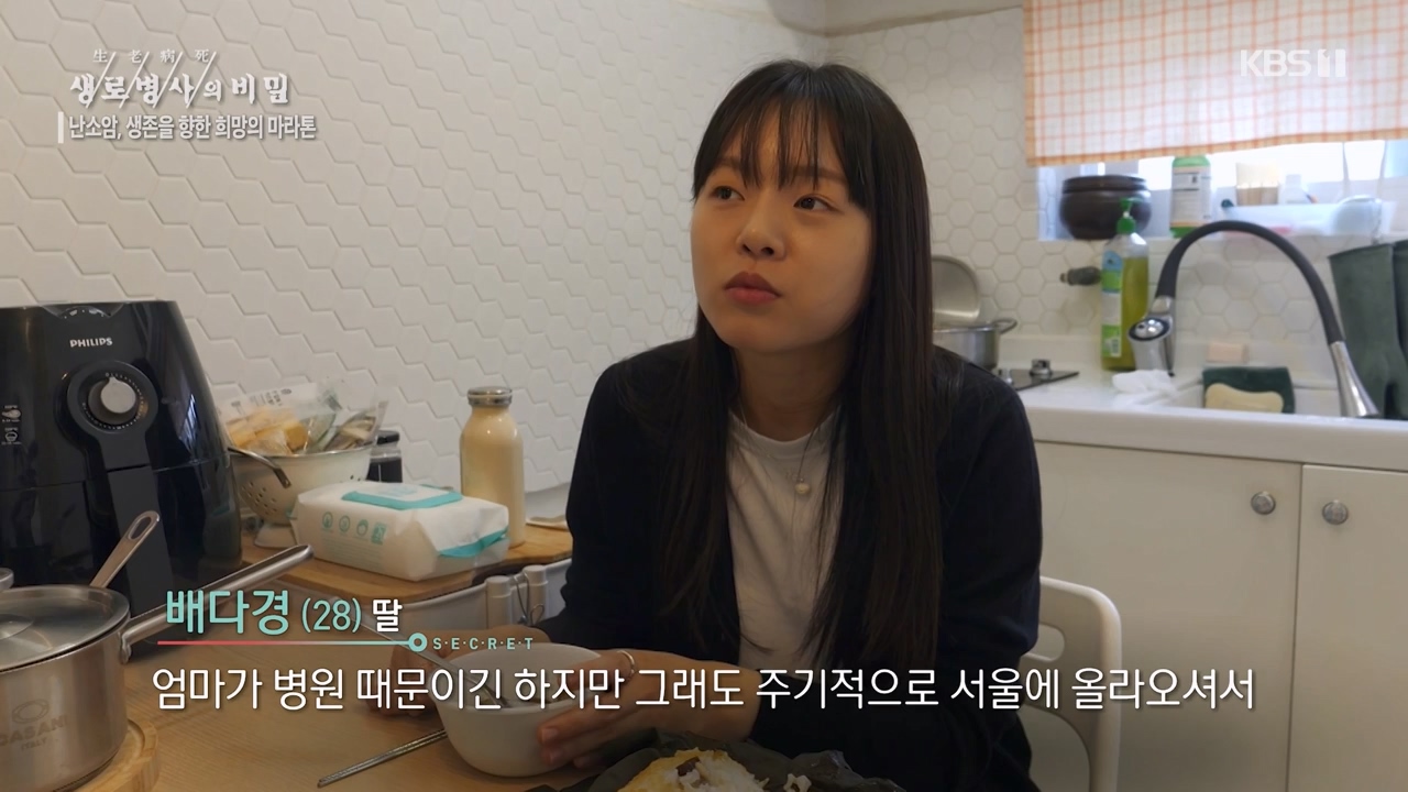 생로병사의 비밀.E878.230803p-NEXT.mp4_20230805_155637.526.jpg