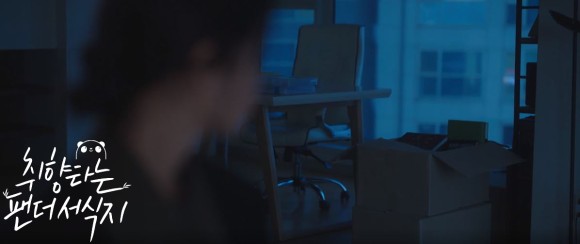 드라마 무대 2021 드라마 무대 2021 더 페어: 범죄자에게 32