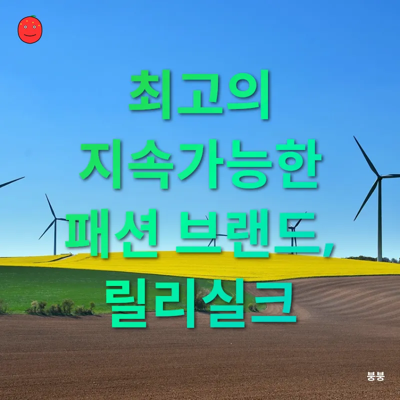 지속가능한 패션_3