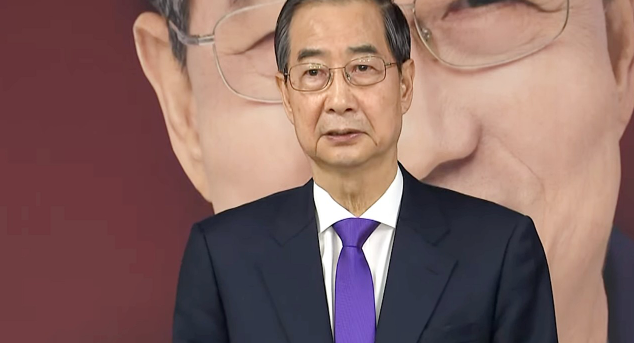 한덕수