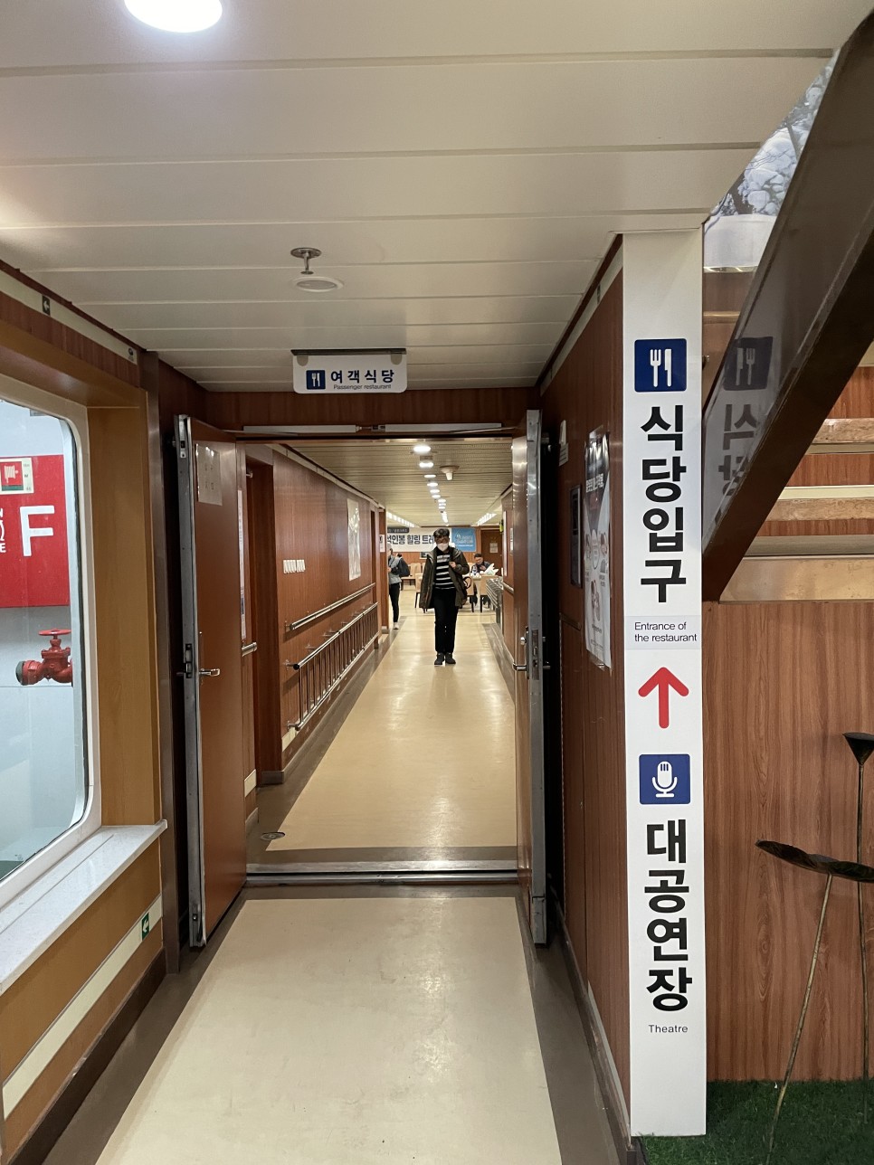 [울릉도/독도여행] 포항에서 울릉도까지, 배 안의 호텔, 울릉 크루즈, 뉴시다 진주 23