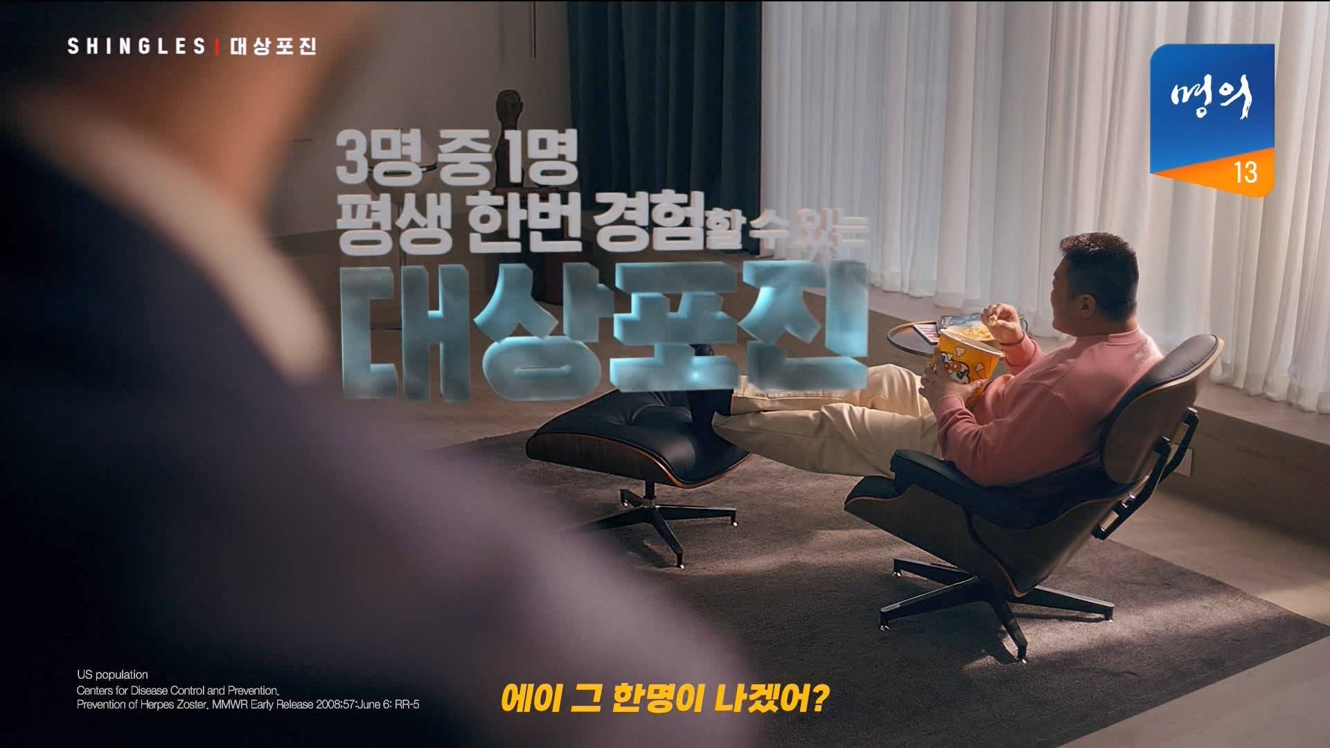 잘 먹고 잘 싸는 법 240323.mp4_20240324_174705.505.jpg