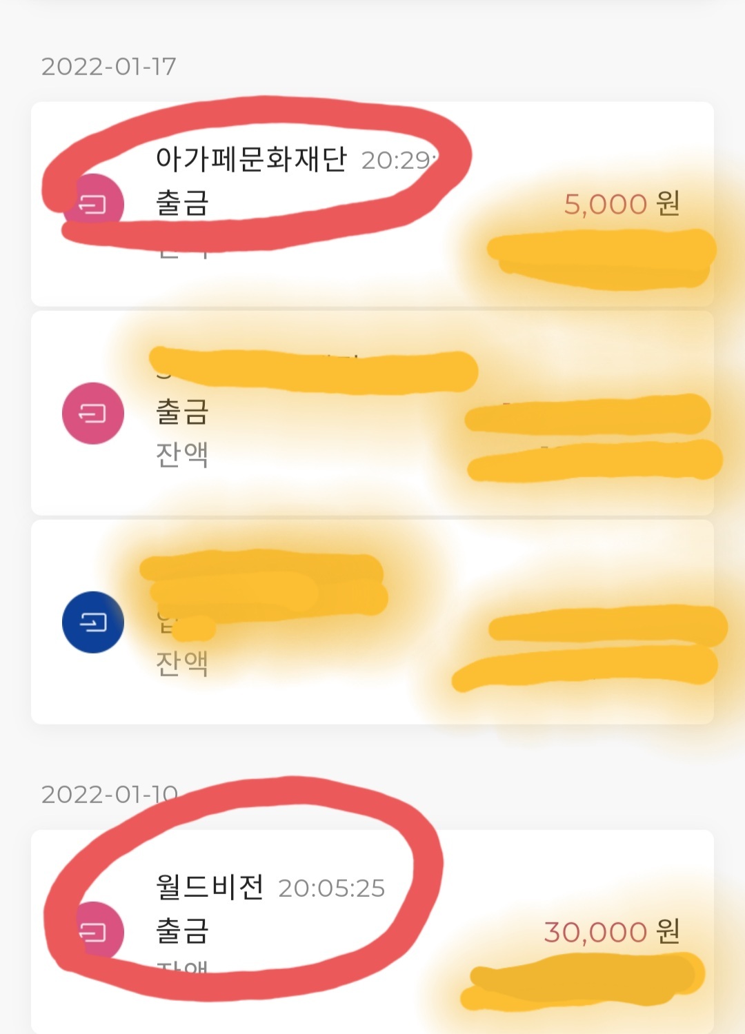  티스토리 저품질 걸렸던 경험과 수익률 높은 황금 키워드