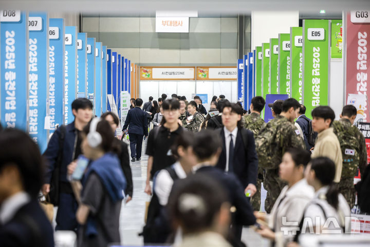 구직활동2