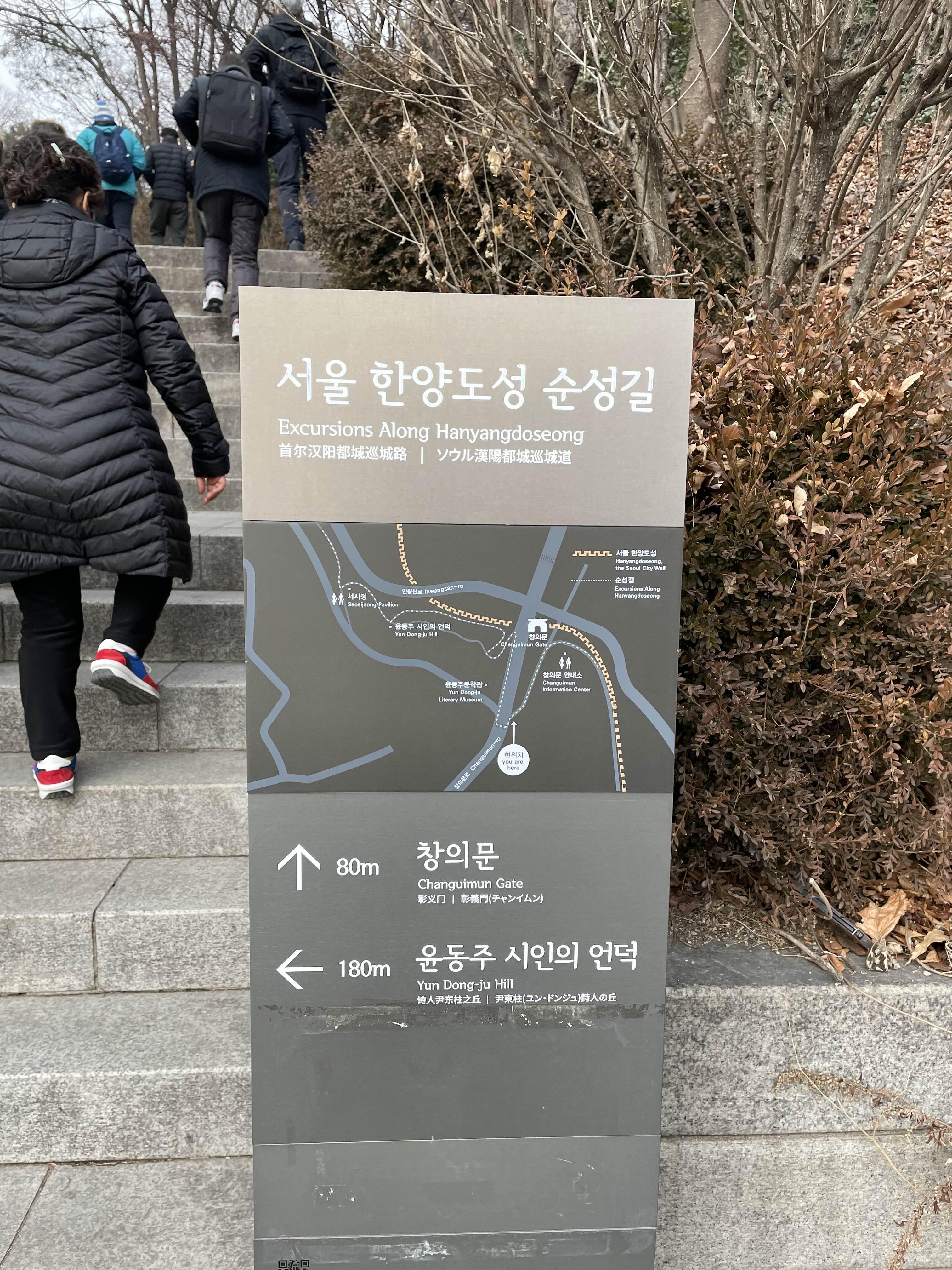 북악산_입구