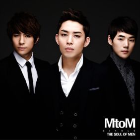 엠투엠 (M To M) (Man To Man) 보낸다.. 듣기/가사/앨범/유튜브/뮤비/반복재생/작곡작사
