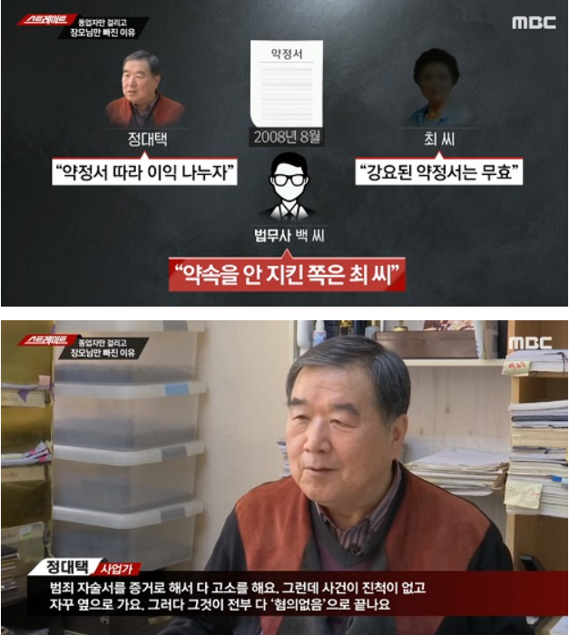 윤석열 부인 김건희 충격적인 과거 김명신 시절(+쥴리 양재택 나이 재산 자녀 집안 대학)