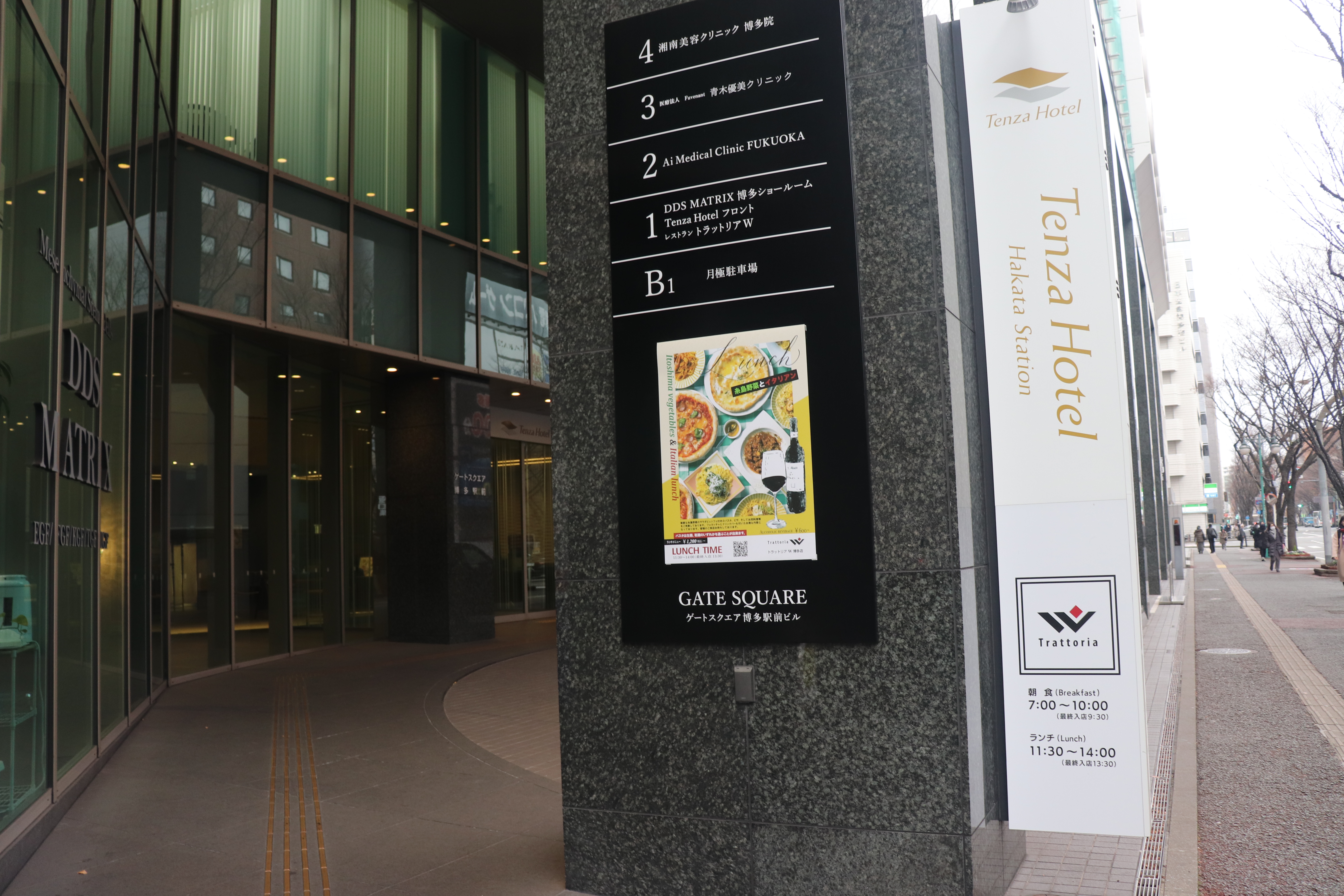  후쿠오카 숙소 후기/ 텐자호텔(Tenza Hotel at Hakata Station)