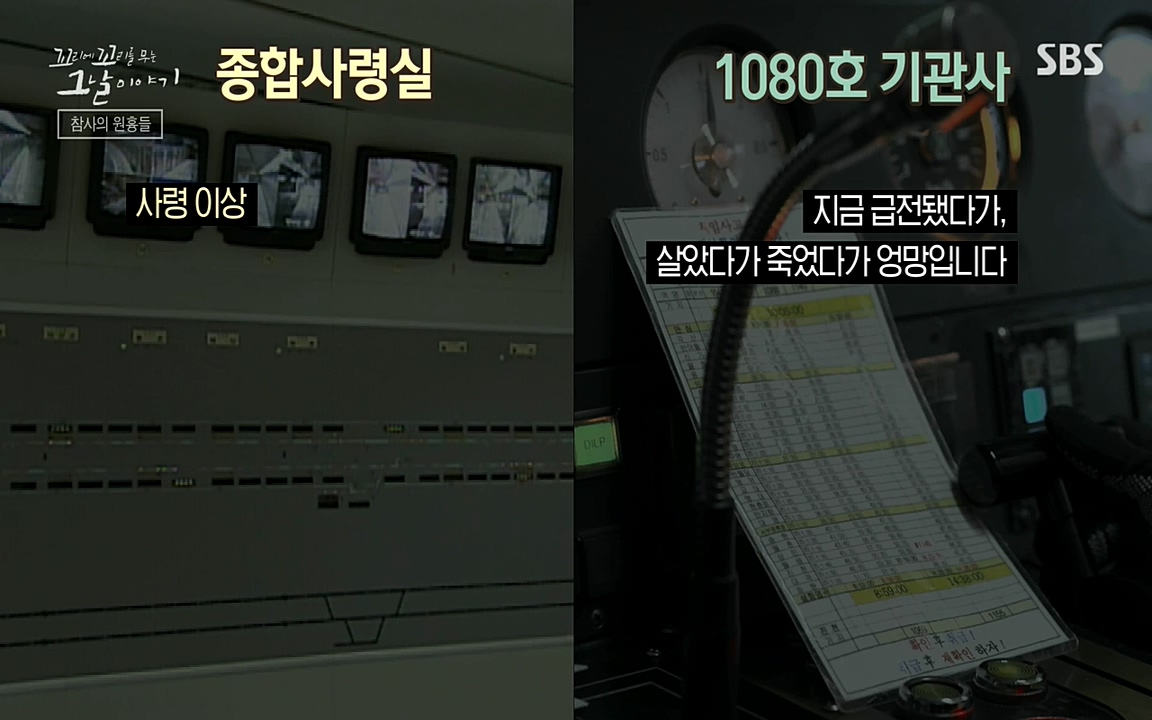 꼬리에 꼬리를 무는 그날 이야기.E27.220506p-NEXT.mp4_20220506_185733.921.jpg