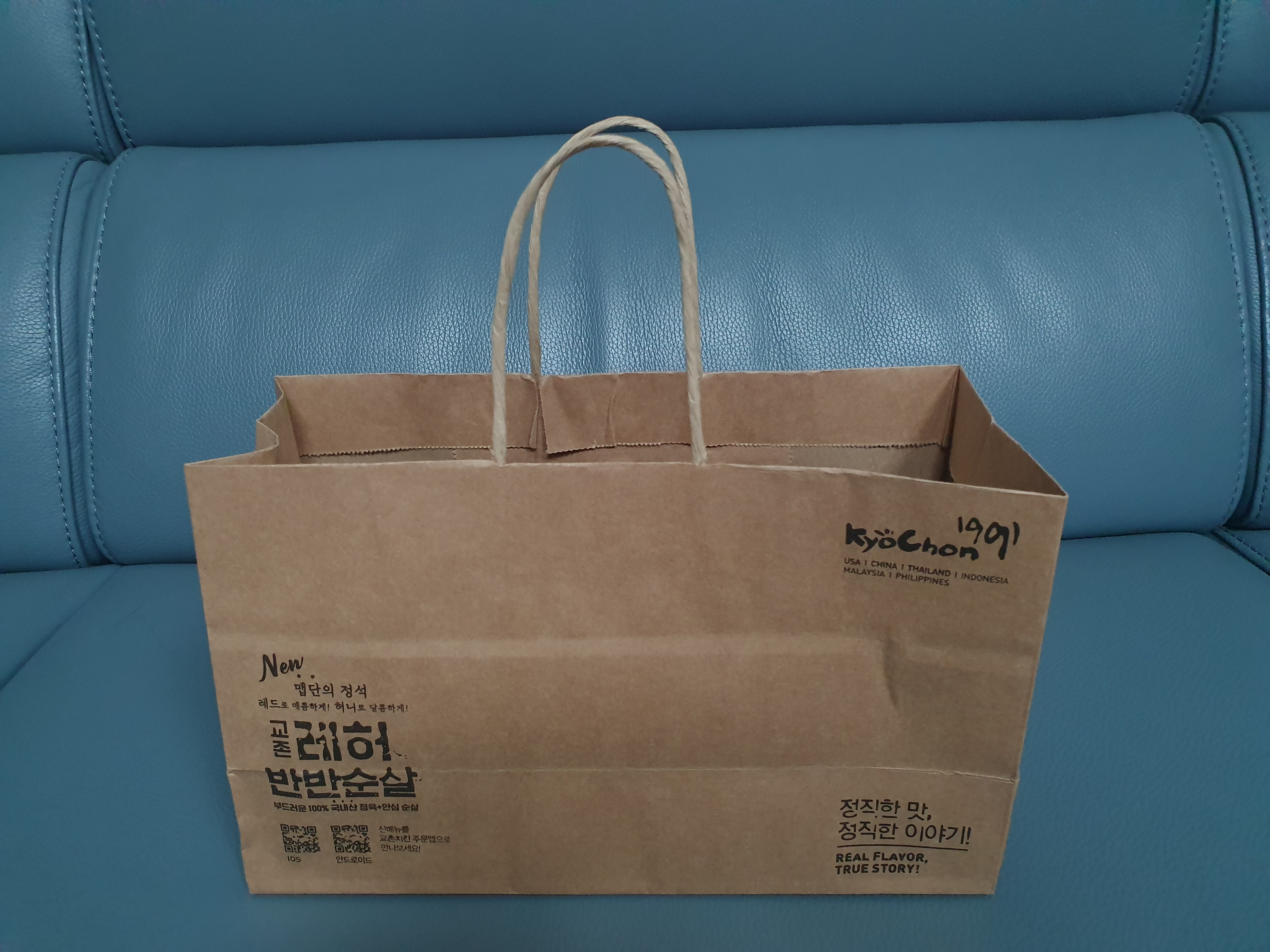 교촌치킨(교동점) 이미지