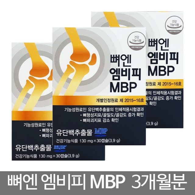  잘나가는 mbp TOP 추천리스트 보고 가세요