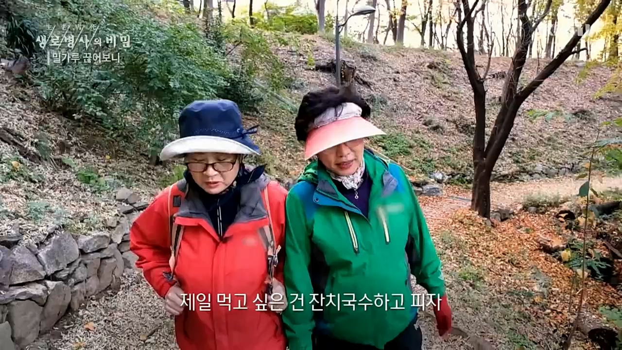 생로병사의 비밀.E846.221208p.H264-F1RST.mp4_20221210_182351.726.jpg