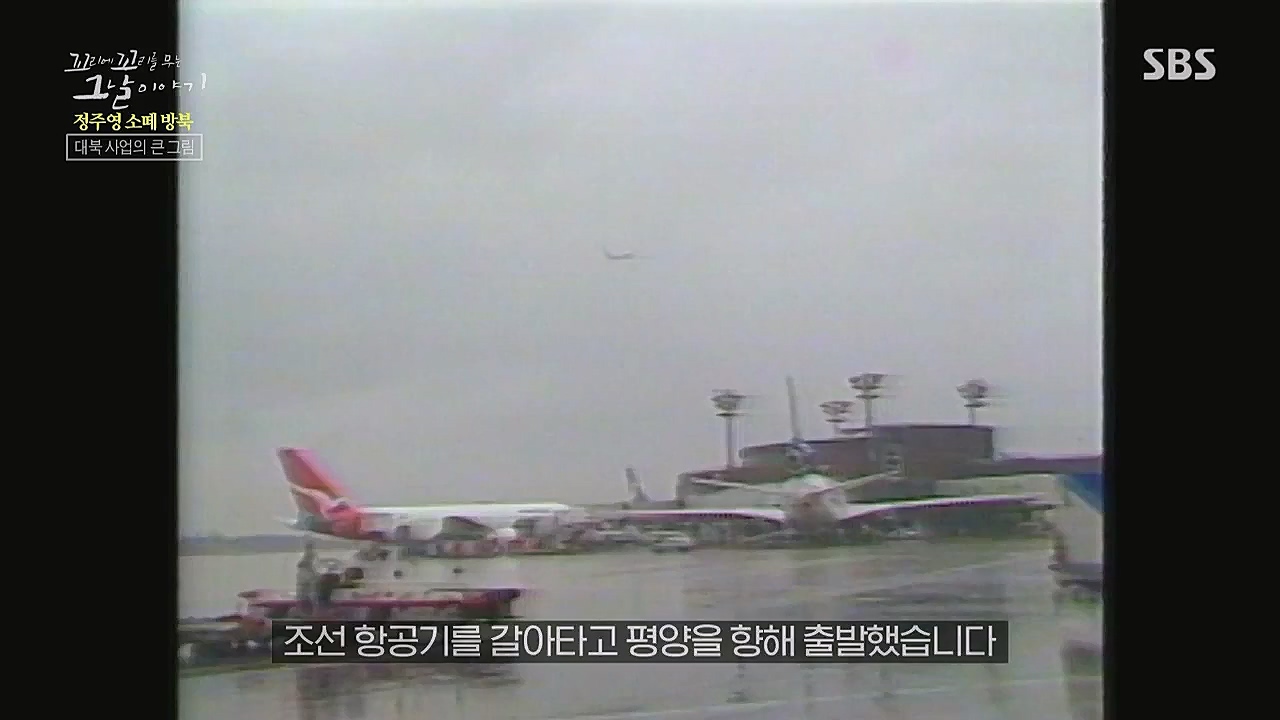 꼬리에 꼬리를 무는 그날 이야기.E71.230324p.WANNA.mp4_20230325_184333.178.jpg