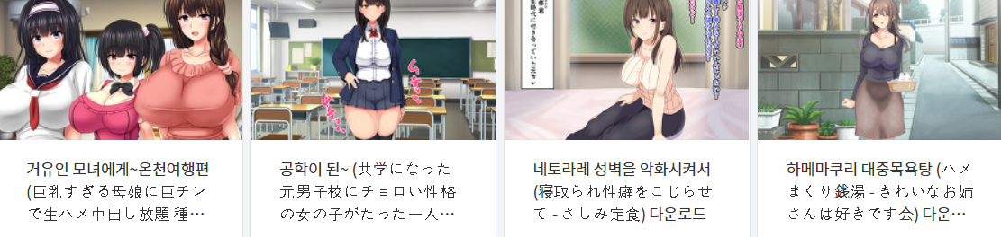  오늘 올린 떡인지 파일 다운로드 (2021년 5월 5일)