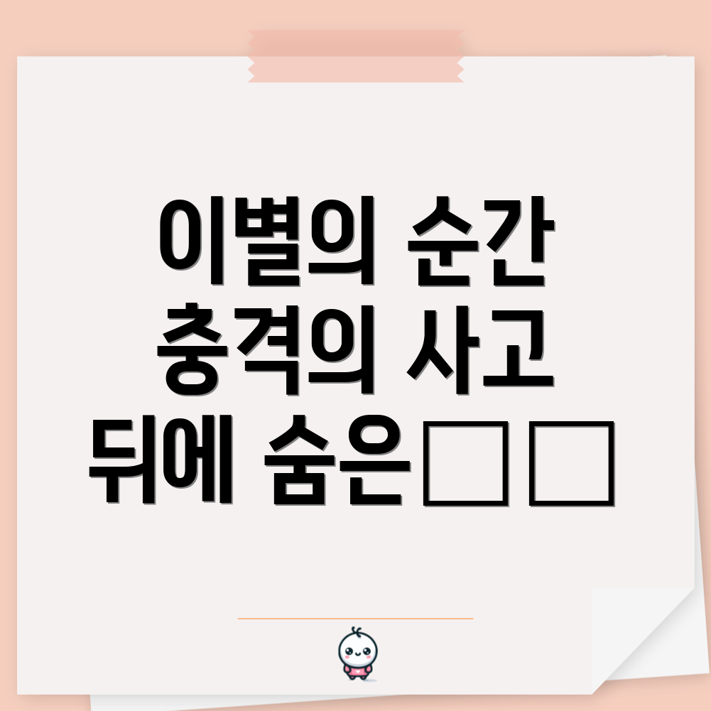 조립식 가족