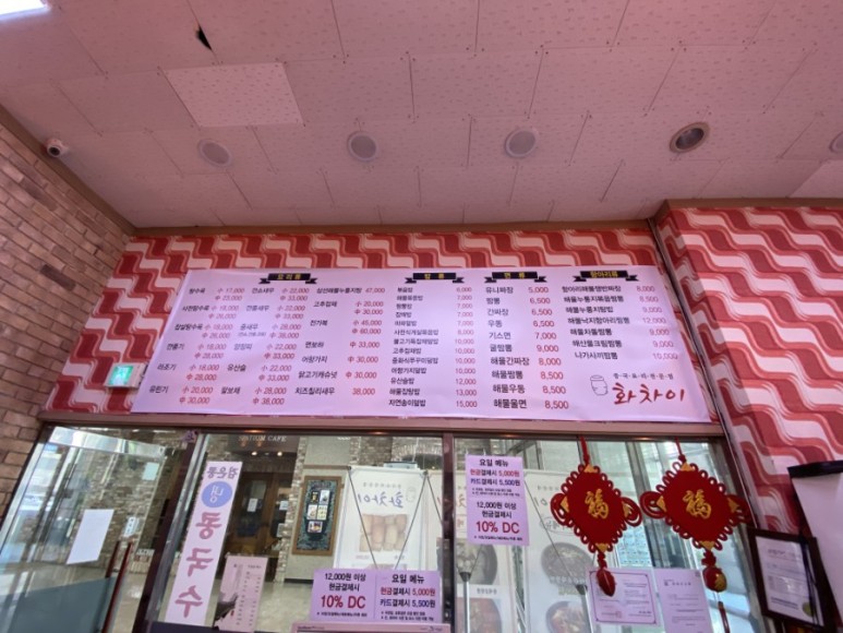 안양 우편물류센터 [안양 신원비젼타워/중식]안양 우편물류센터/안양 호계동 11