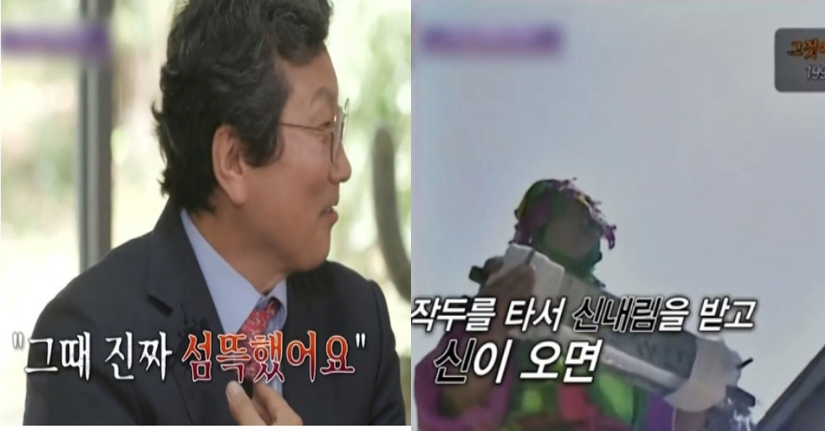  그것이 알고싶다 촬영 중 카메라맨이 촬영 중에 도망간 현장