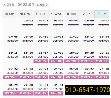 알펜시아CC 가격 5월16일