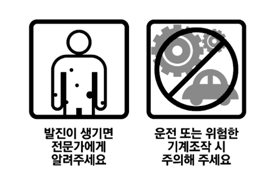 레코푸정