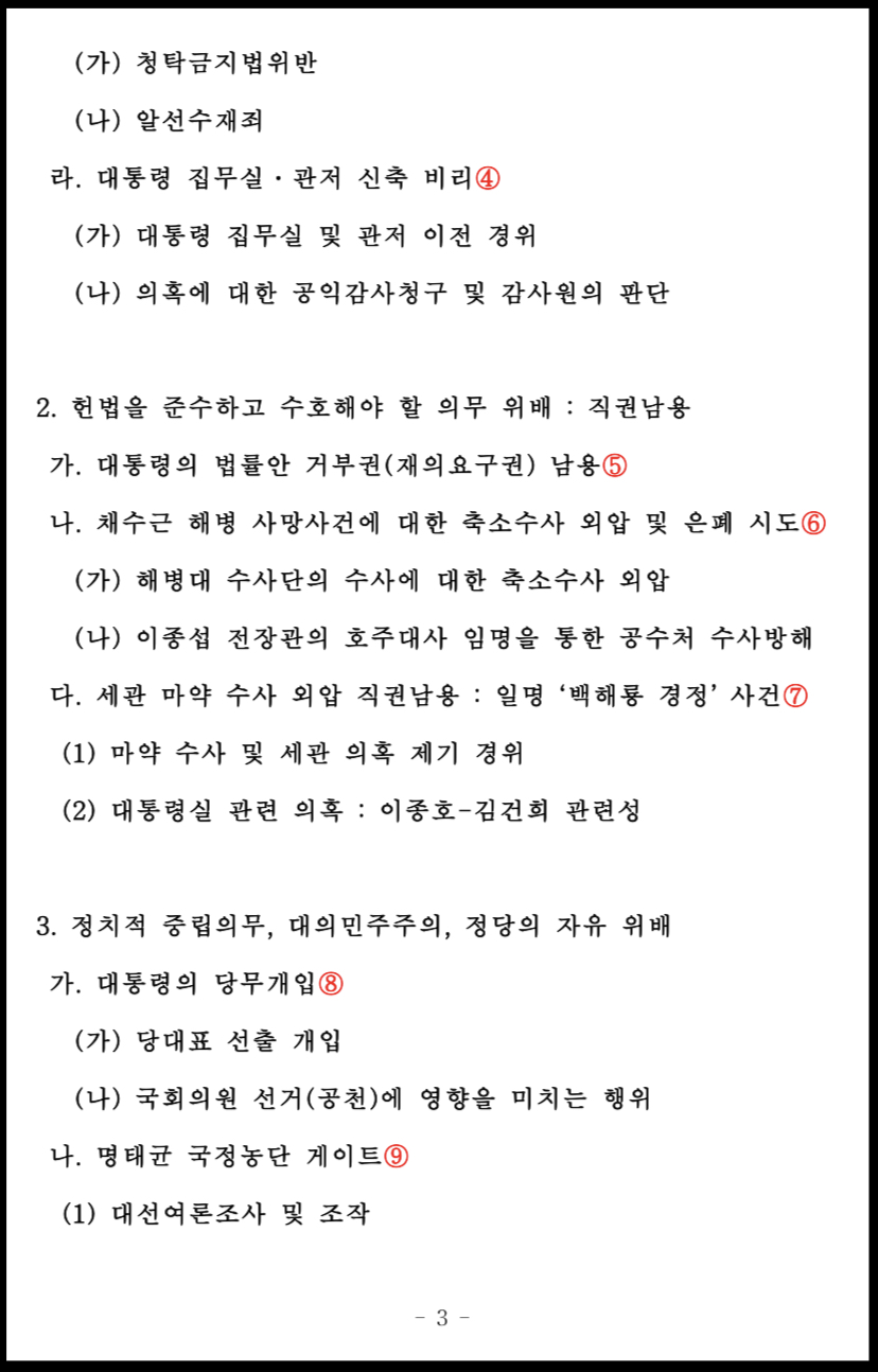 수재모터스 이미지
