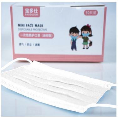  3종필터 마스크 BaoDuoShi 어린이 일회용 50매 145x90mm 정품 Baoduoshi 아니면 모조품 무조건반품