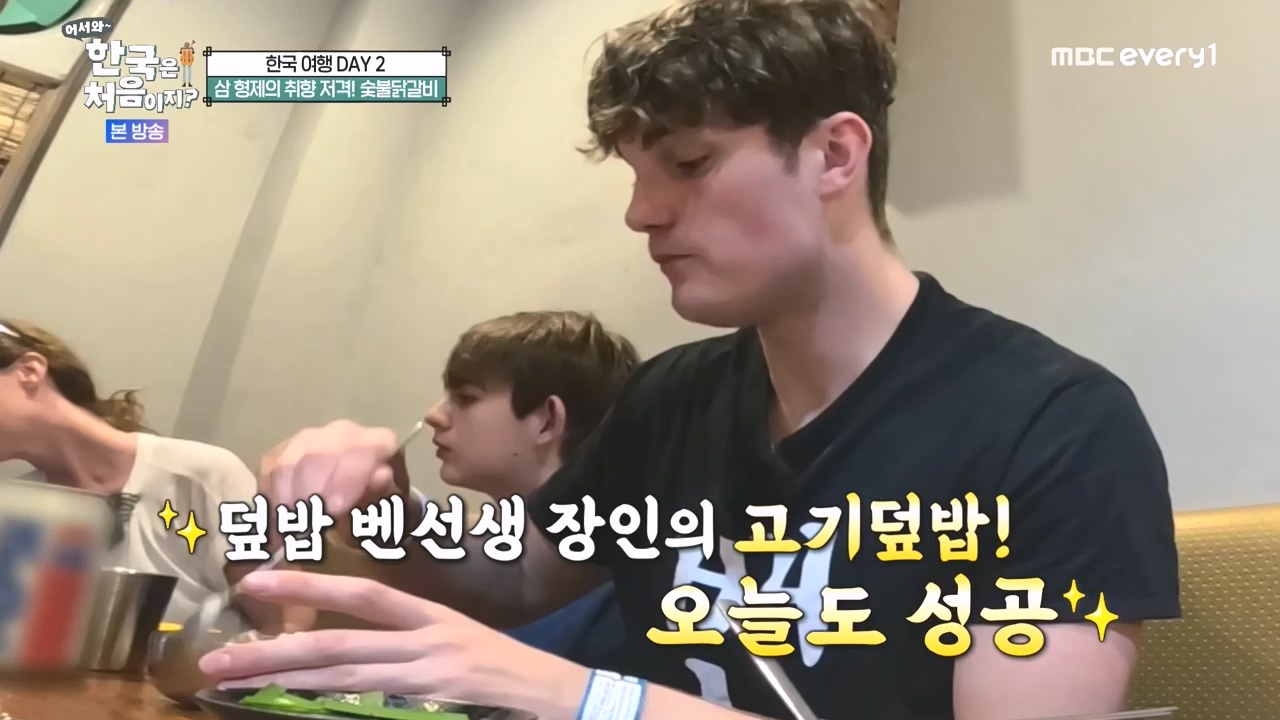 어서와 한국은 처음이지 시즌2.E278.230832p-NEXT.mp4_20230901_221655.069.jpg