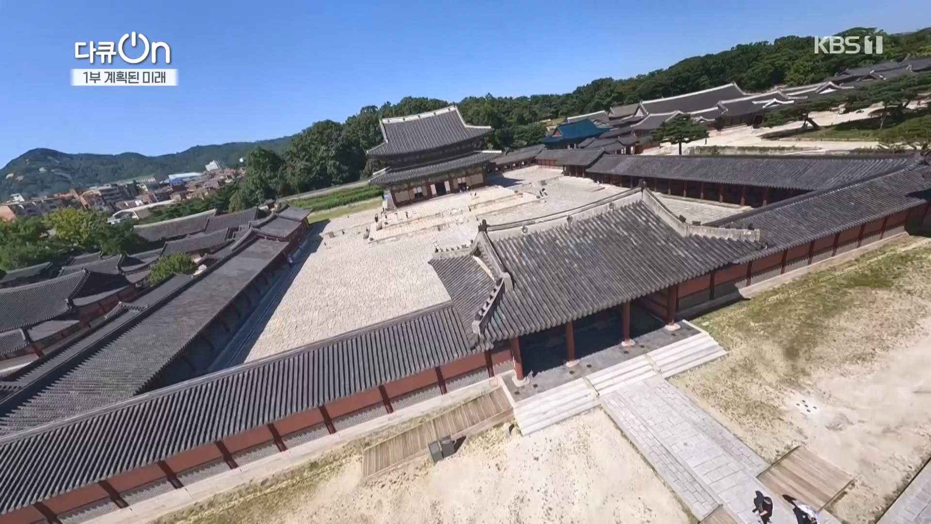 다큐 On.E224.231111p.H264-F1RST.mp4_20231112_182704.486.jpg