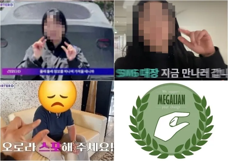 남성혐오 손동작