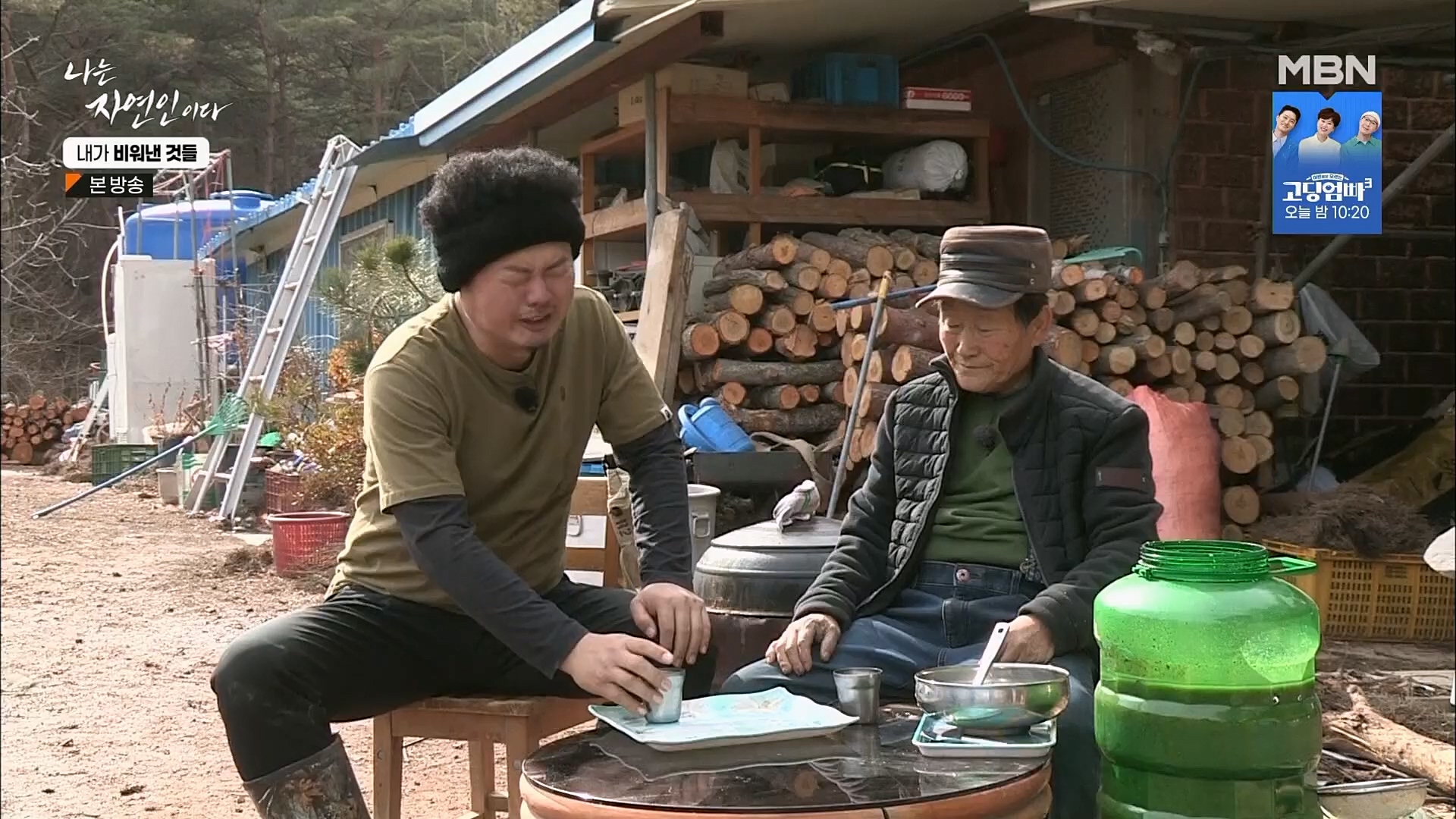 나는 자연인이다.E543.230301p.H264-F1RST.mp4_20230302_192656.790.jpg