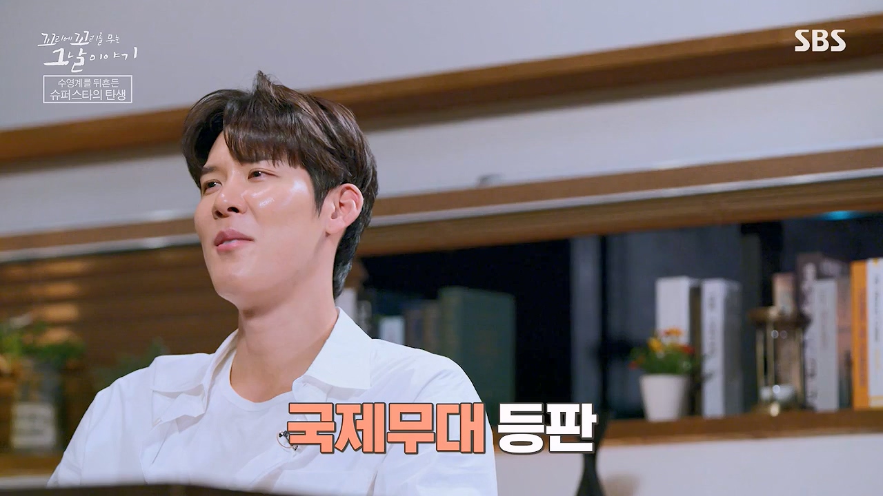 꼬리에 꼬리를 무는 그날 이야기.E132.240614p-NEXT.mp4_20240615_150637.668.jpg