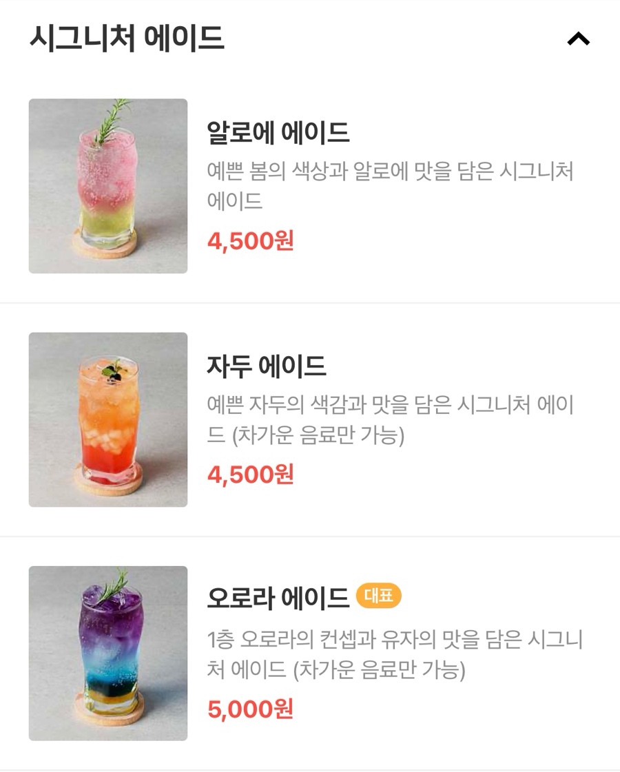 봉쥬르봉봉 이미지