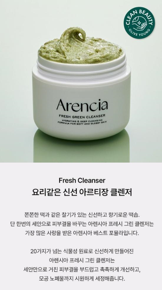 영프레쉬 이미지