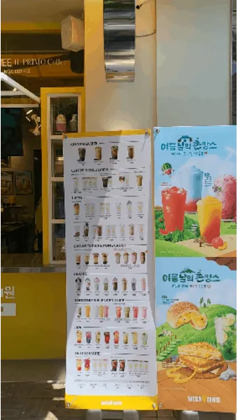 메가커피 메뉴 소개_21