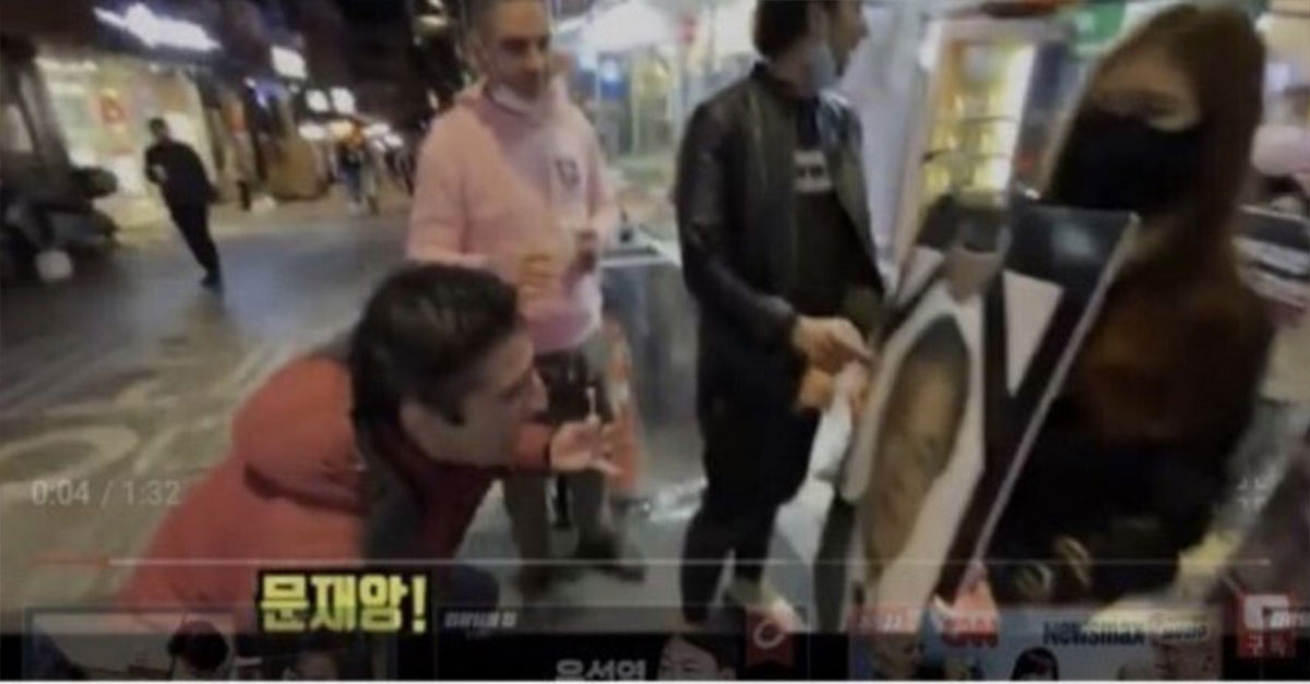  외국인들이 문재인에 분노한 이유