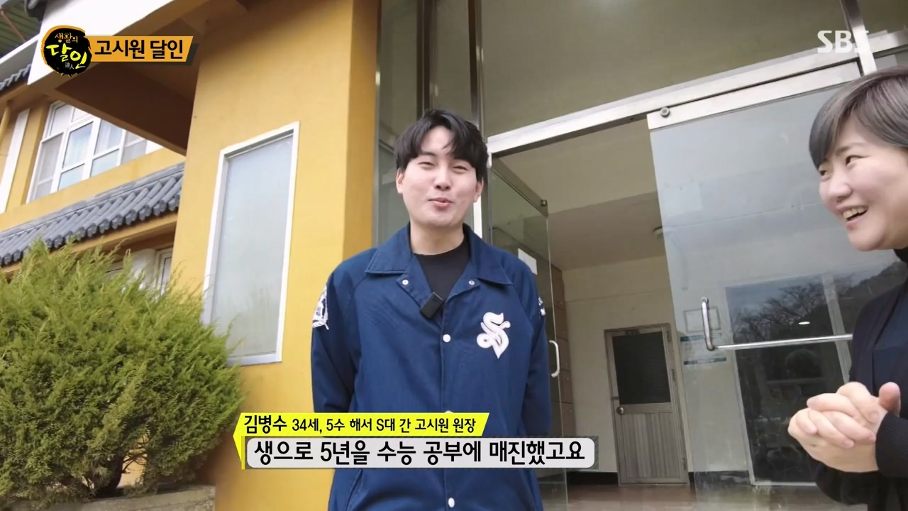 생활의 달인.E929.240402p-NEXT.mp4_20240402_193938.634.jpg