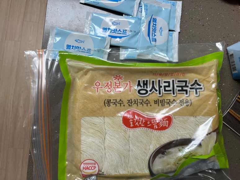 우정국수 이미지