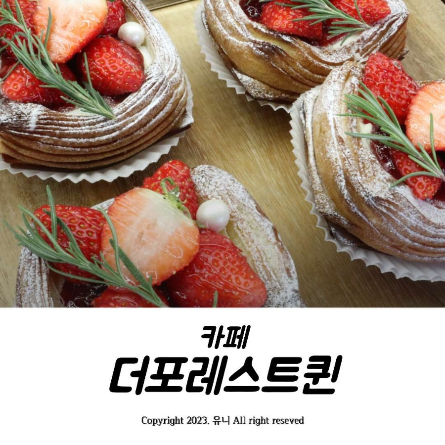베이커리 이미지