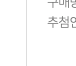 은행복권방 수원시