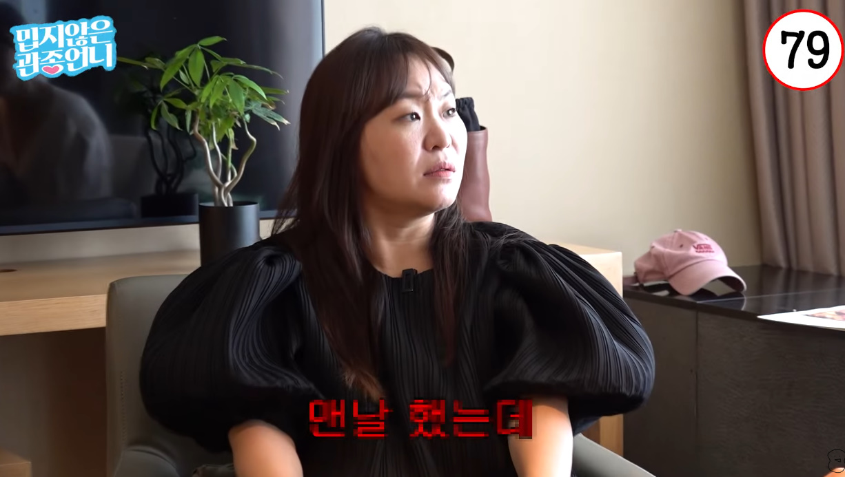 관종언니