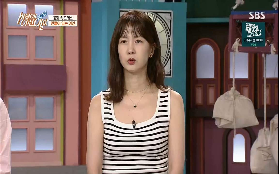 순간포착 세상에 이런일이.E1194.220823.H265p-BULDU.mp4_20220824_174606.674.jpg