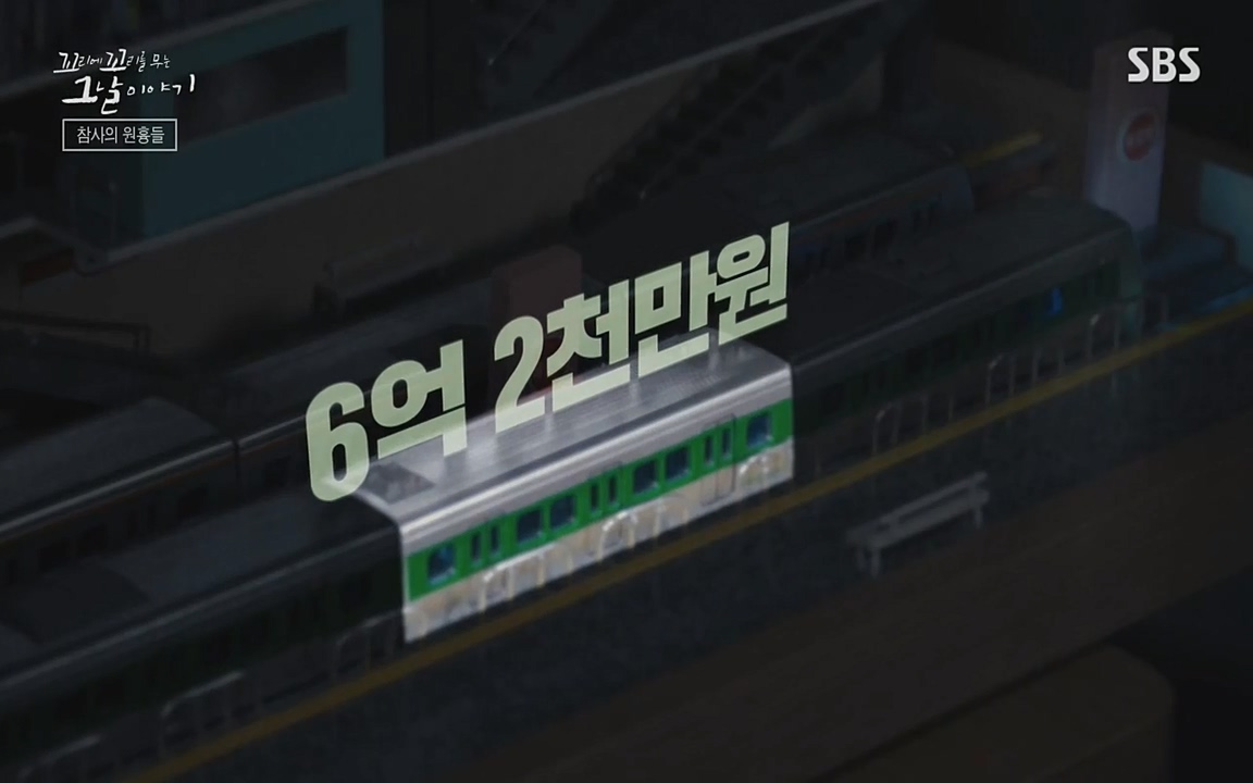 꼬리에 꼬리를 무는 그날 이야기.E27.220506p-NEXT.mp4_20220506_192124.565.jpg