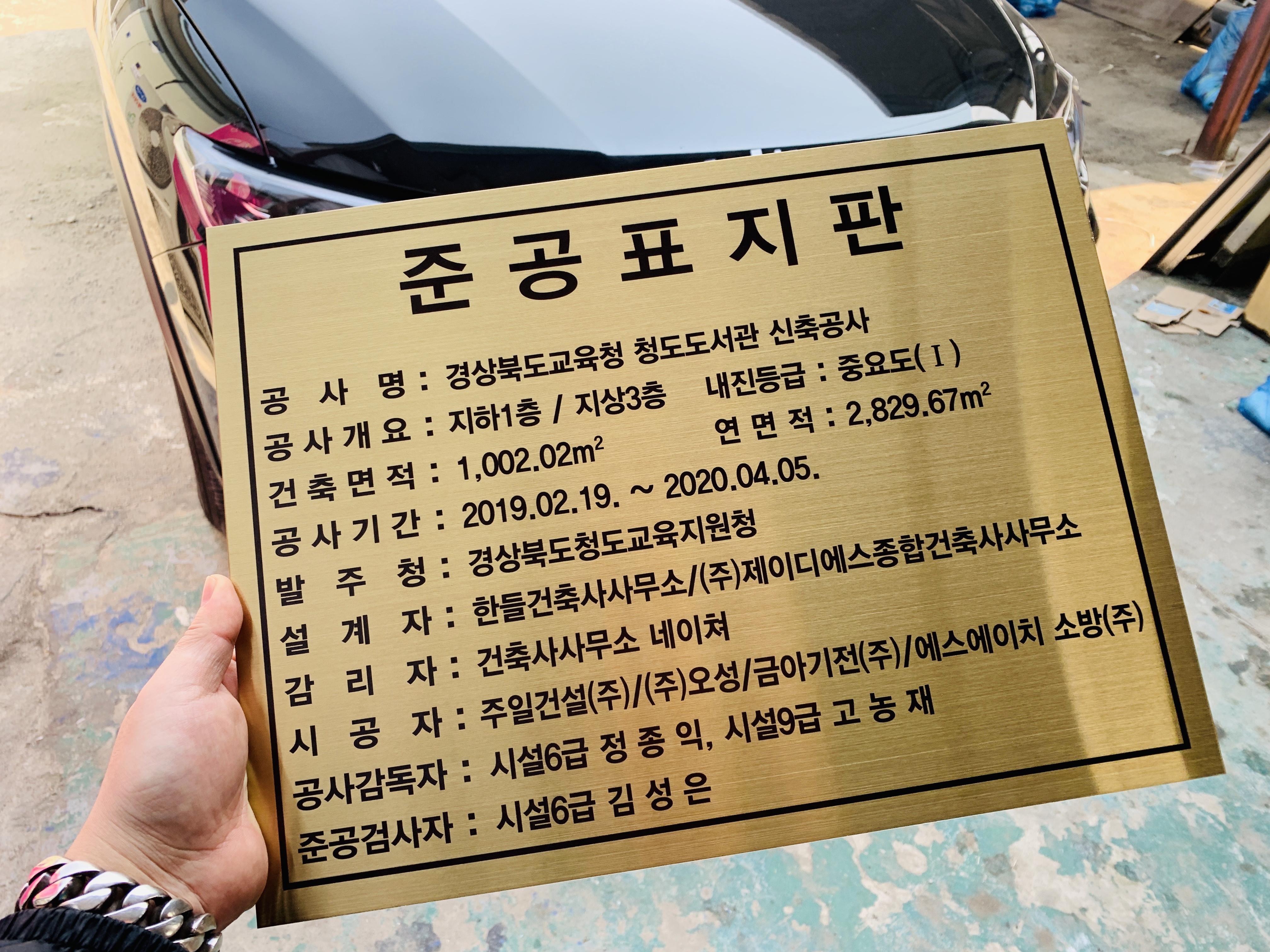 골드헤어 이미지