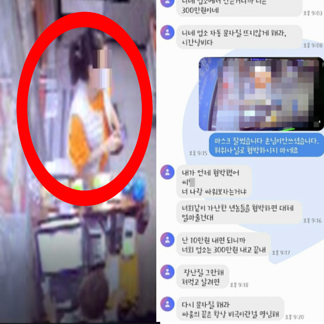 양주 고기 집 갑질 모녀 사건 보배드림 폭팔시킨 충격적인 전말(+목사 얼굴 교회 신상 이수미)