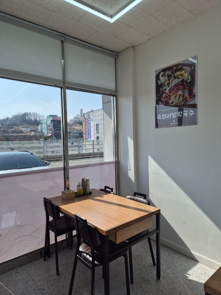 한율막국수 2