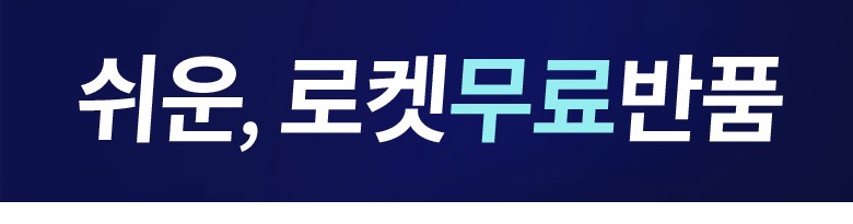  에디션 남성용 시베리아 구스 다운 경량 베스트 NNZ4VP1991 (제품정보,후기)