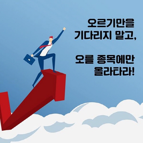  빨리 돈 벌고 싶은 마음 그것이 문제로다