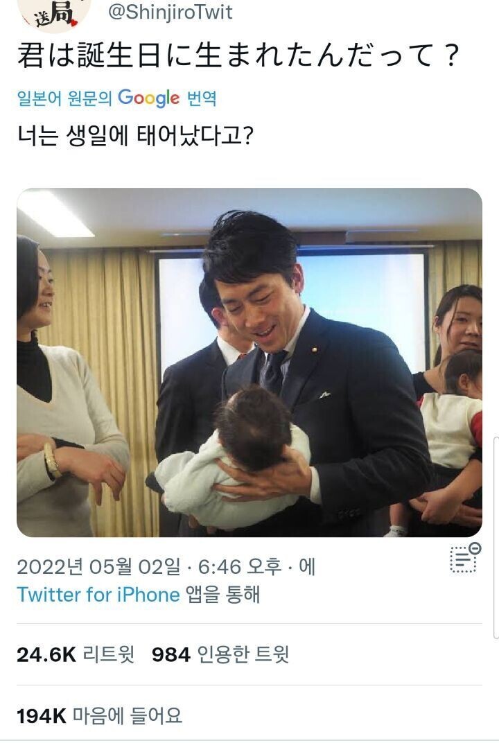  2022 펀쿨섹 New 명언.twt