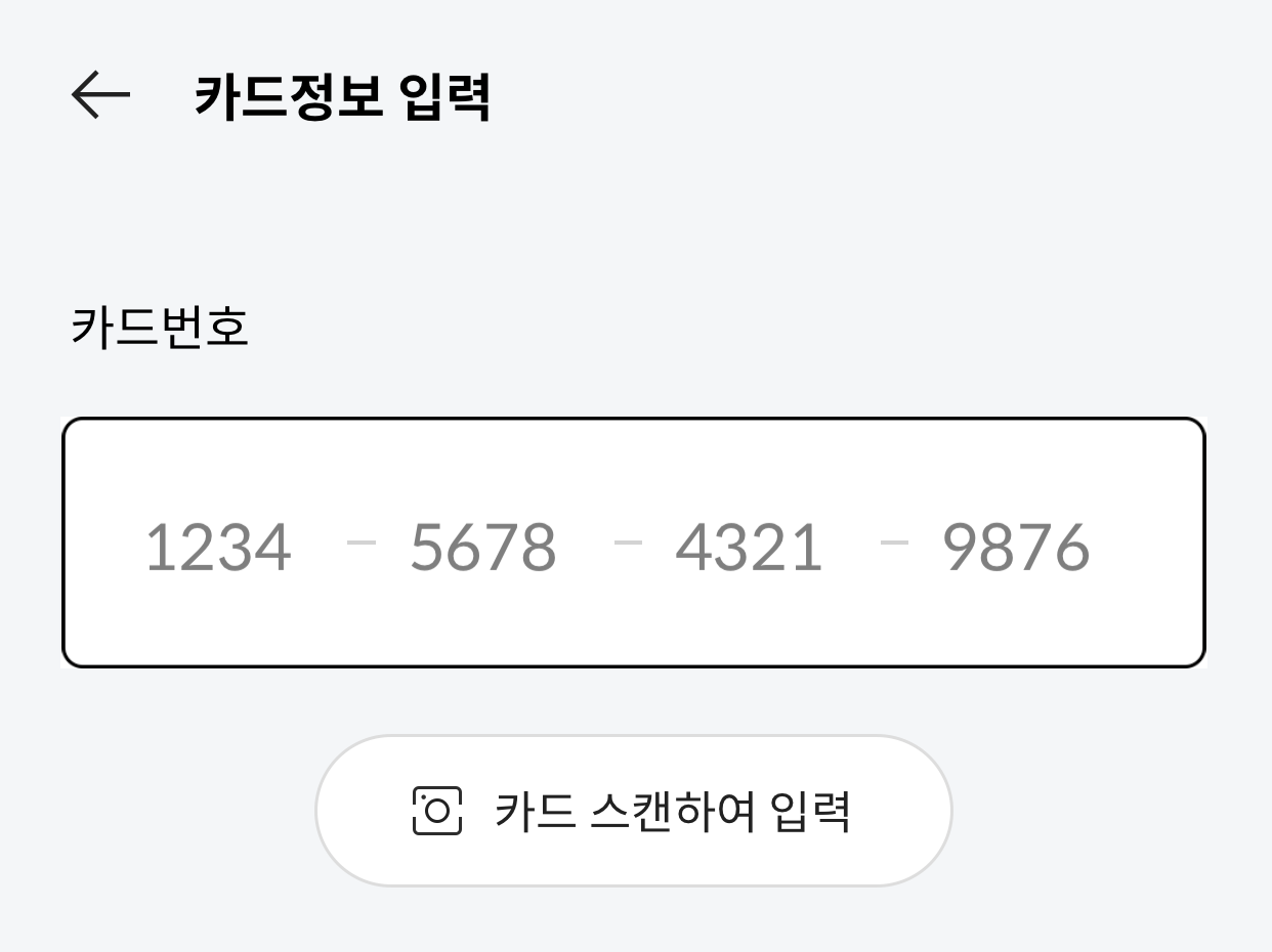 페이북(ISP) 카드 등록 오류 해결방법 페이북(Isp) 카드 등록 오류 해결방법